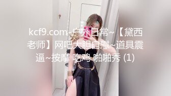 “比賽限定尺度初嘗試”巨乳女神飄飄身上滿滿的黏稠甜點等你來品嘗 超色氣絕對硬爆動漫般的身軀尺度超猛!必收藏!隱藏版還有影片喔。隐藏版