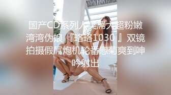 91CM135.黄雪纯.被下药的女儿.禽兽父亲下药迷晕女儿在他身上发泄欲望.91制片厂