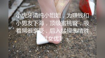 ▶【某房热作品】◀迷奸单位刚离婚的少妇，第二弹 捆绑 翻眼 玩尿道 后入爽歪歪29V 100P，后入的时候有点醒 (6)