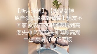 杏吧&天美传媒联合出品 TM0013 学妹鼓起勇气告白学长 性爱梦想成真