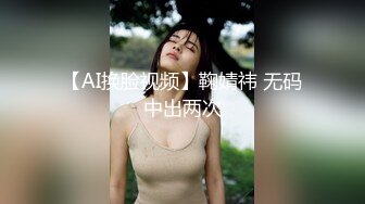 最新购买91小马哥约炮D奶美女纹身师 一会操B一会操嘴