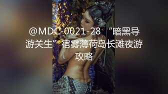 @MDC-0021-28 “暗黑导游关生”宿雾薄荷岛长滩夜游攻略