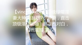 PUA大神  网撩约会极品身材 哺乳期大奶长腿少妇 性爱调教孕产期骚人妻  必须内射