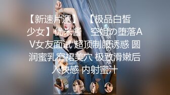 RAS198 皇家华人 超S变态羞耻调教网美沦陷成小母狗 乐奈子