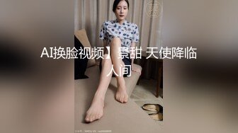 国产麻豆AV MSD MSD034 人妻的堕落之路 蜕变篇 欧妮