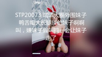 【极品稀缺 破解摄像头】JK风小姐姐更衣间拿手机自拍 多角度偷拍