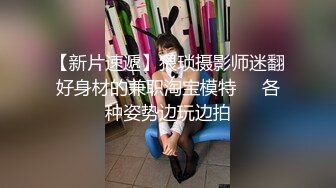 拉拉队妹妹▌金宝娜▌化身抖音变装女神 妹妹敏感湿润白虎小穴太诱人 暴力抽刺爽翻天