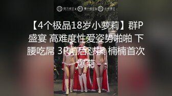 众筹购得高颜值外围美女韩妤私人订制自慰视频流出私处敏感手指轻轻一搞就娇喘起来1080P原版