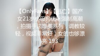 【大三美女超高颜值】甜美女大学生一对一私拍 身材苗条 上帝视角 从上往下看 模拟做爱超有真实感