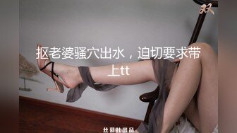 【秀人王雨纯】最新福利拍摄花絮乳贴黑丝诱惑视频 (1)