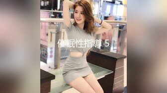 男友赌博欠债 女友肉体偿还女友 爲保護欠債男友淪爲玩物 林思妤