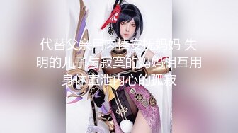 天美传媒TMG017年轻女老师设局勾引学生