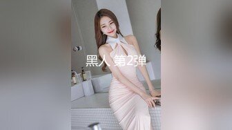 XKG052.白允儿.无业小叔爆操巨乳嫂子.星空无限传媒