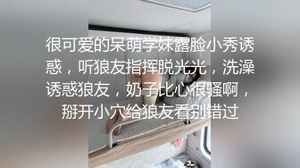 爆操学生母狗第二集又来咯