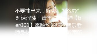 【极品性爱??超精品泄密】最新流出成都宋可等13位美女性爱图影泄密 丰臀美乳云集 中出内射 完美露脸 高清720P原版