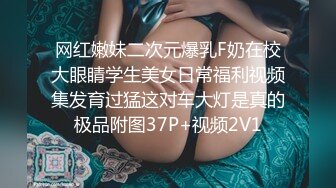 顶级骚妻反差网红！推特喜欢露出又喜欢多P的绿帽人妻【小骚猫咪】私拍，户外露出与单男造爱怀孕了也不休息