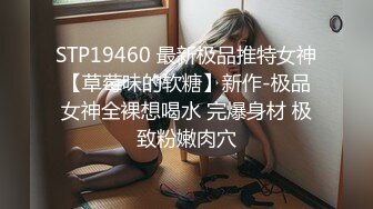 【顶级收藏火爆巨乳】口活惊人的反差婊约拍极品巨乳粉逼兼职模特 拍摄完加钱就给操了爆射