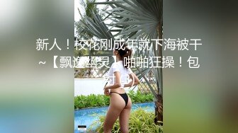 小天娱乐探花胖哥代班，格子裤颜值不错外围妹子