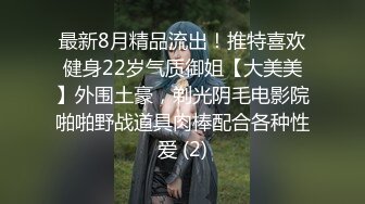 八块腹肌武警哥哥在家和战友偷情无套嗨操