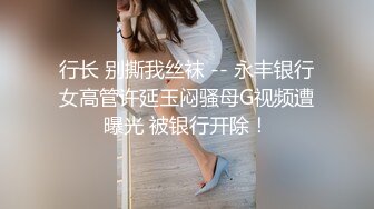 主动求爱 的 淫荡女子 骚到爆