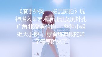 2024-4-11【大吉大利】兼职外围美女，白皙皮肤，稀疏毛毛嫩穴，操起来很带劲，多是白浆