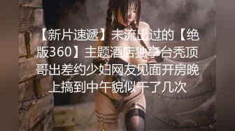 可盐可甜---OF极品明星脸骚货反差婊---大胸嫩逼Coser---minichu---最高清图片 视频合集【165V】 (27)