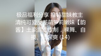 《最新顶流重磅》高人气PANS极品反差女神小姐姐【饭团】大尺度私拍现场~露奶露逼多套情趣~亮点还是摄影师的全程对话