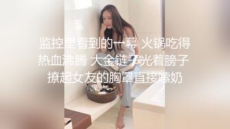 大连高新区约单女