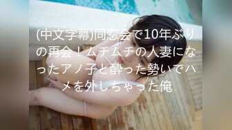 【新速片遞】  ✨【中文字幕】剧情演绎网黄「Cherrycat1108」【第10弹】性感美女穿着超短裙来借东西，竟然没有穿内裤！