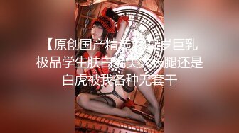 用催眠术交换女友