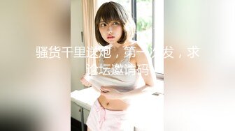 星空传媒XK8159柔道黑带女教练终究敌不过弟子大鸡巴