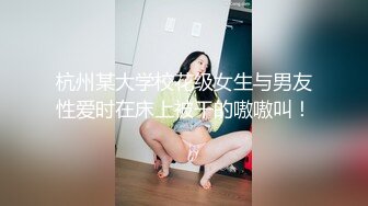 吴晗 强迫外卖小哥玩弄自己