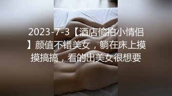 性格狂野的女孩约到酒店先用力亲吻再不停抠逼逼湿漉漉