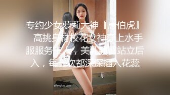 情色短剧 警花张津瑜 真实事件改编 看堕落天使，如何开启复仇大戏！ (2)