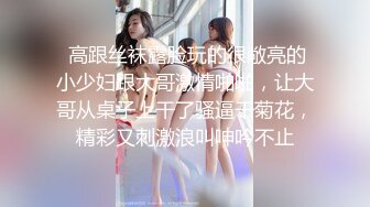 STP31324 颜值美女好久没播了！被女同闺蜜狂扣穴！单腿黑丝翘起，爽的娇喘不断，舌吻调情极度诱惑