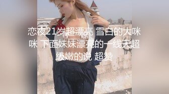 重庆00后女友肥逼抽插，浪叫淫荡，夹的好紧