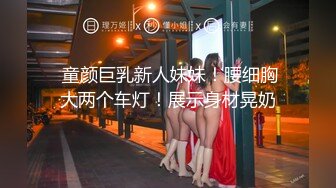 约个车模不简单啊 大长腿美女 穿着性感