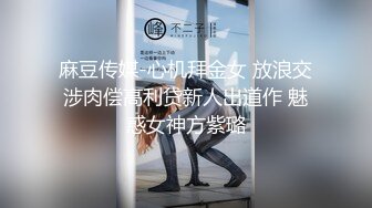 抖音主播【一只霸王兽】直播双视角+私拍福利 现在主播真会玩 大哥视角是真的顶(上) (1)