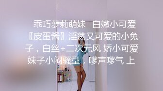 老嫖探花  清凉妹子看着就欲火上升