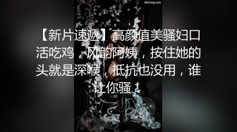 良家素人小模特『小魚』全裸約拍被攝影師摸出水來開操 發騷爆操 舌功壹絕