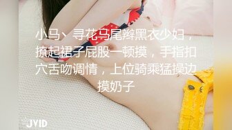 【网曝热门事件❤️震惊】超火爆吉林女孩岳欣玥最新性爱视频流出 黑鬼6P黑丝 皮鞭SM爆菊 日常全裸操 高清720P原版