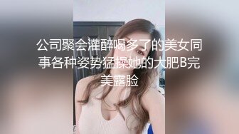 高颜气质试妆小姐姐，白裙白内