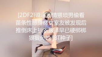 《百度云泄密》美女借了钱无力偿还全裸掰B视频被曝光