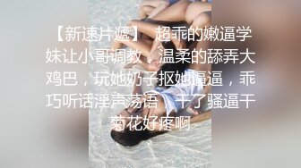 大像传媒之爸爸再愛我一次