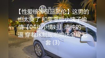 【甜甜小桃花】女仆装，白嫩小少妇，无美颜的镜头下也颇有几分姿色，这黑乎乎的阴毛 (3)