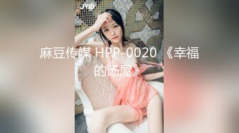  2024-06-09 蜜桃传媒PME-277大嫂跟我的秘密感情