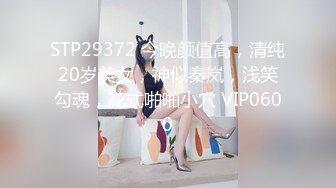 1/25最新 抓住技师肉棒玩弄差点被肉棒干到坏掉VIP1196