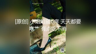 露脸才是王道！万狼求档OnlyFans可盐可甜性瘾女友yuukoo私拍~调教打炮紫薇私处超嫩 (6)