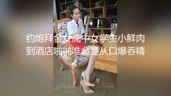 被干怕了的女大学生