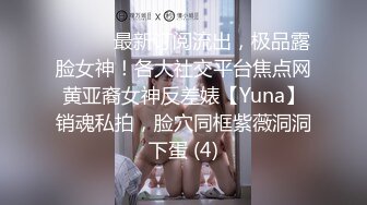 写字楼女厕偷拍年轻少妇几乎无毛的肥逼